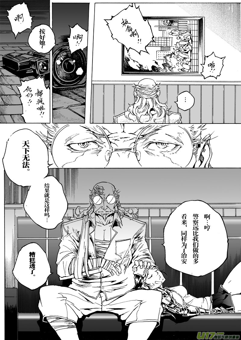 part.46 心灵的回复-第35话