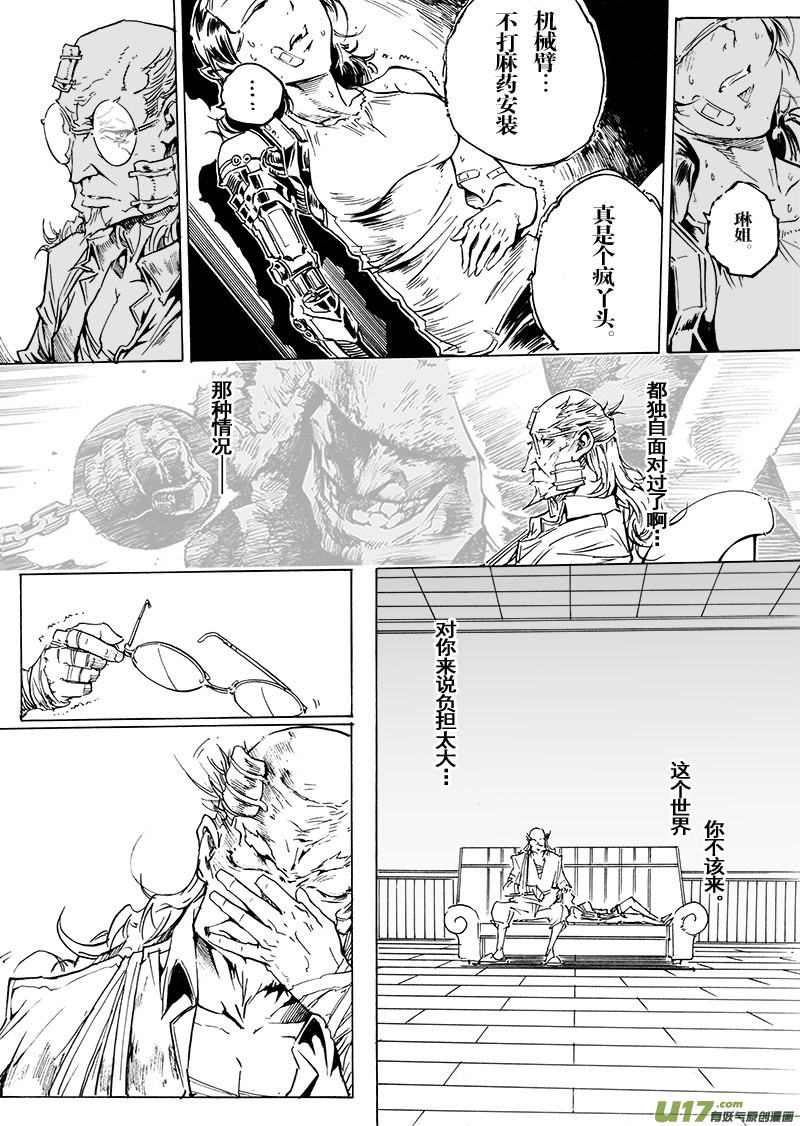 part.46 心灵的回复-第35话