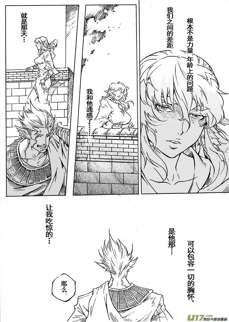 part.48 撕裂的心（后篇）-第37话