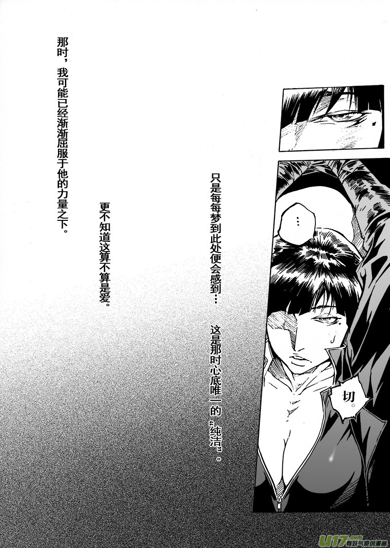 part.48 撕裂的心（后篇）-第37话