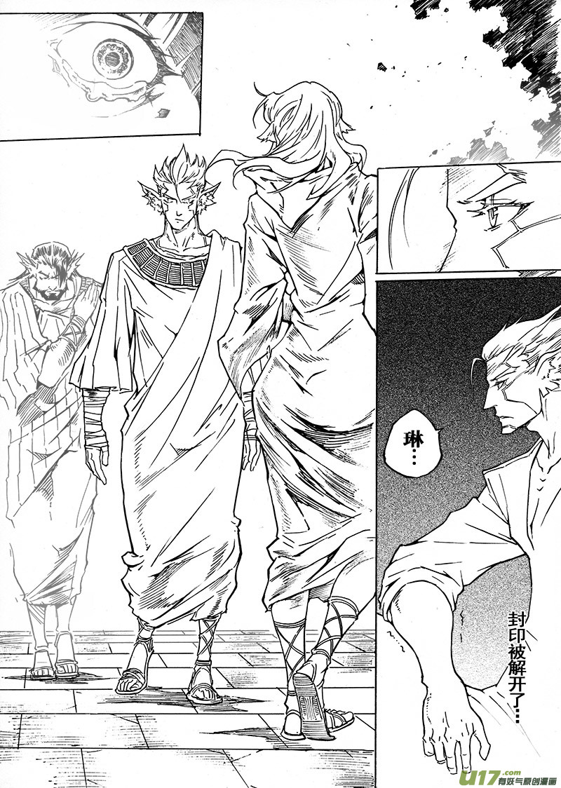 part.48 撕裂的心（后篇）-第37话