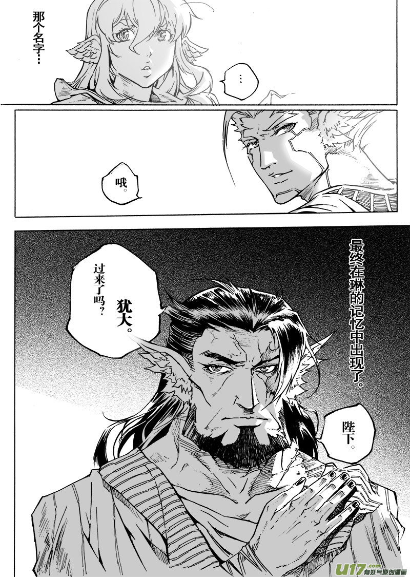 part.48 撕裂的心（后篇）-第37话