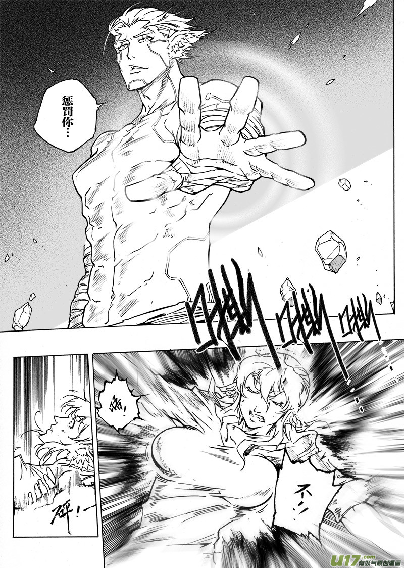 part.48 撕裂的心（后篇）-第37话