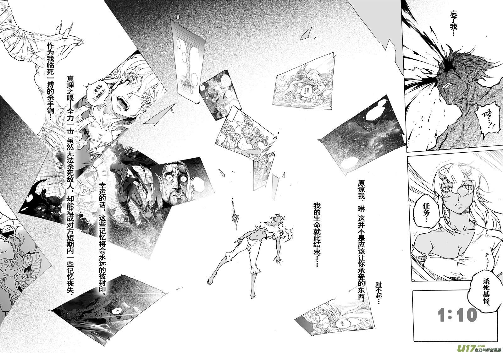 part.54 约定&hellip;-第43话