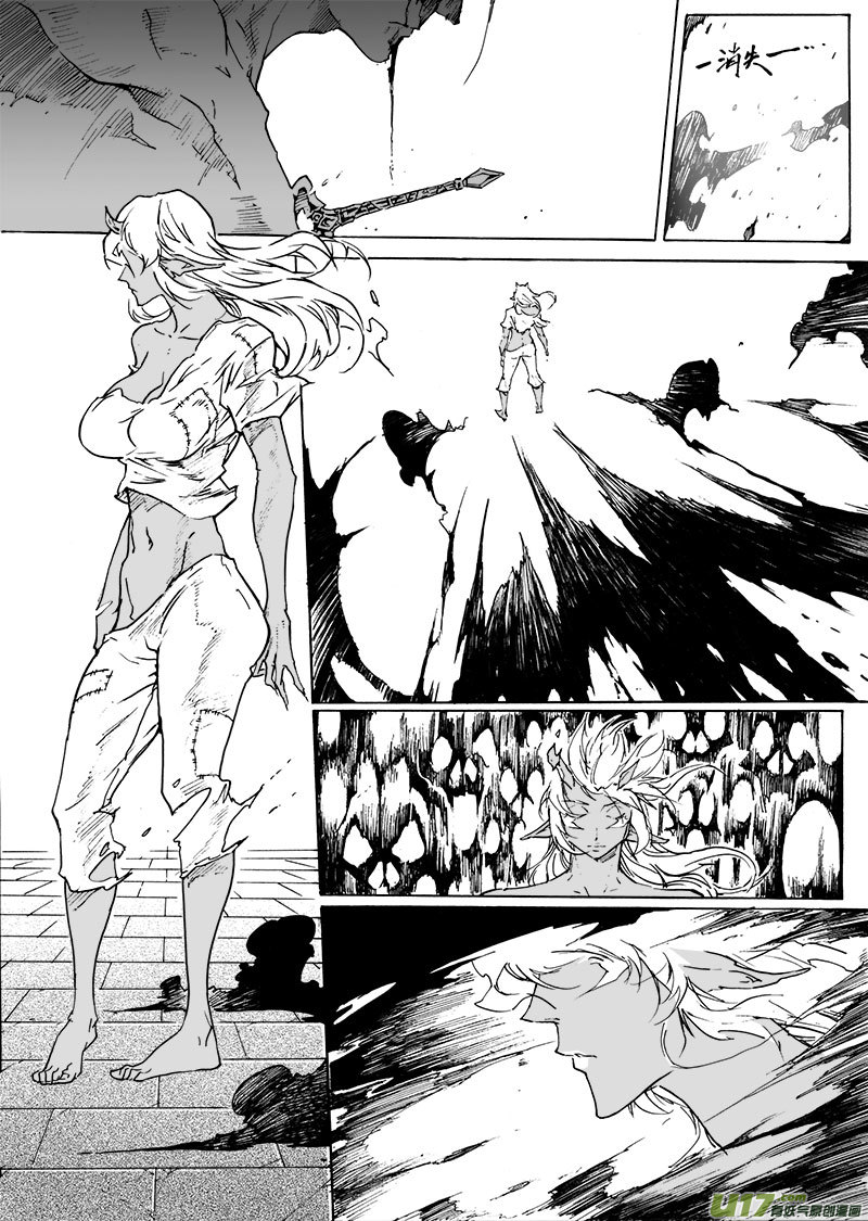 part.54 约定&hellip;-第43话