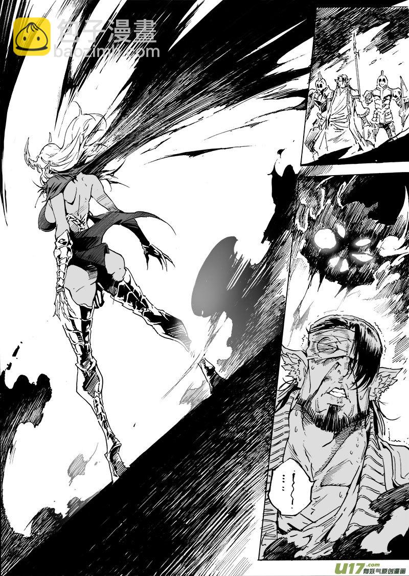 part.54 约定&hellip;-第43话