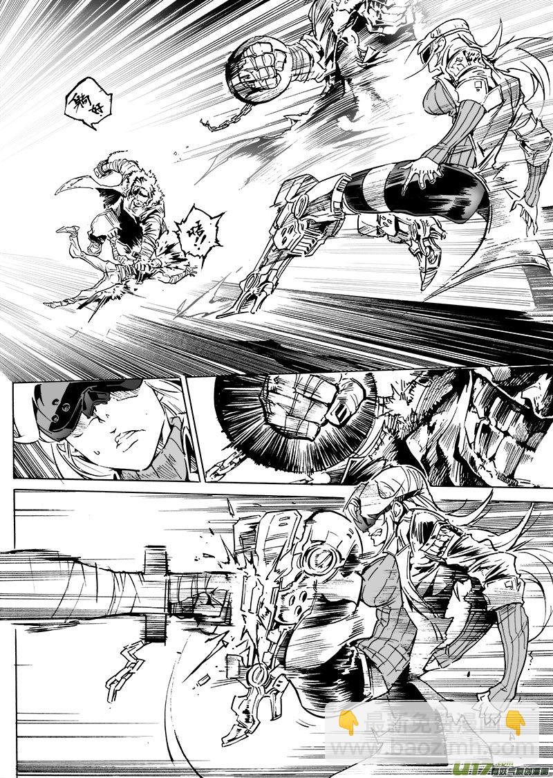 part.56 流星-第45话