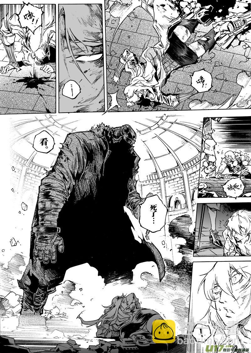 part.56 流星-第45话