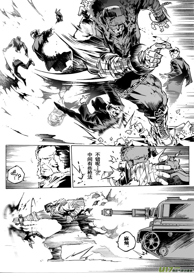 part.56 流星-第45话