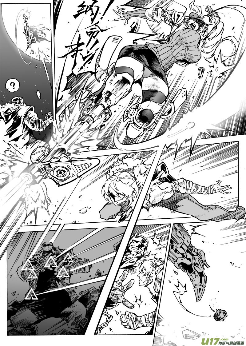 part.56 流星-第45话