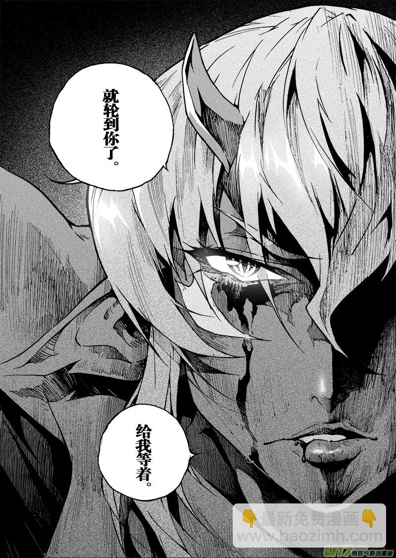 part.58 给我等着！-第47话