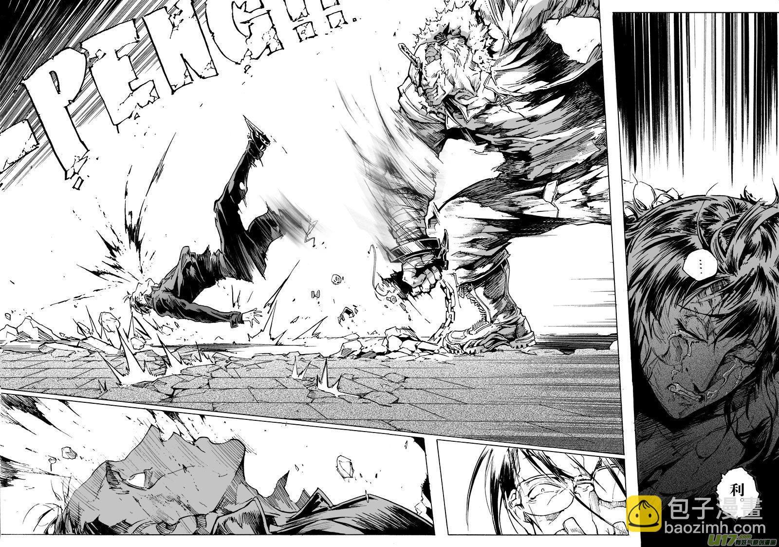 part.58 给我等着！-第47话