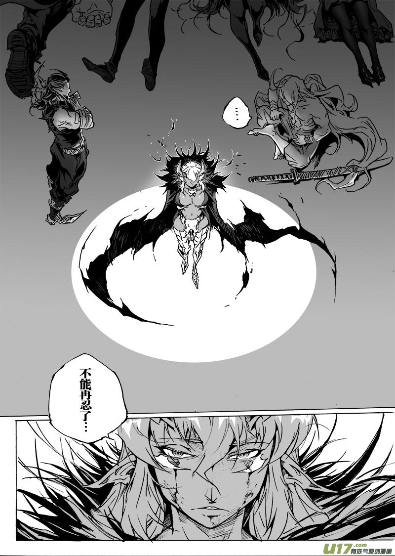 part.58 给我等着！-第47话