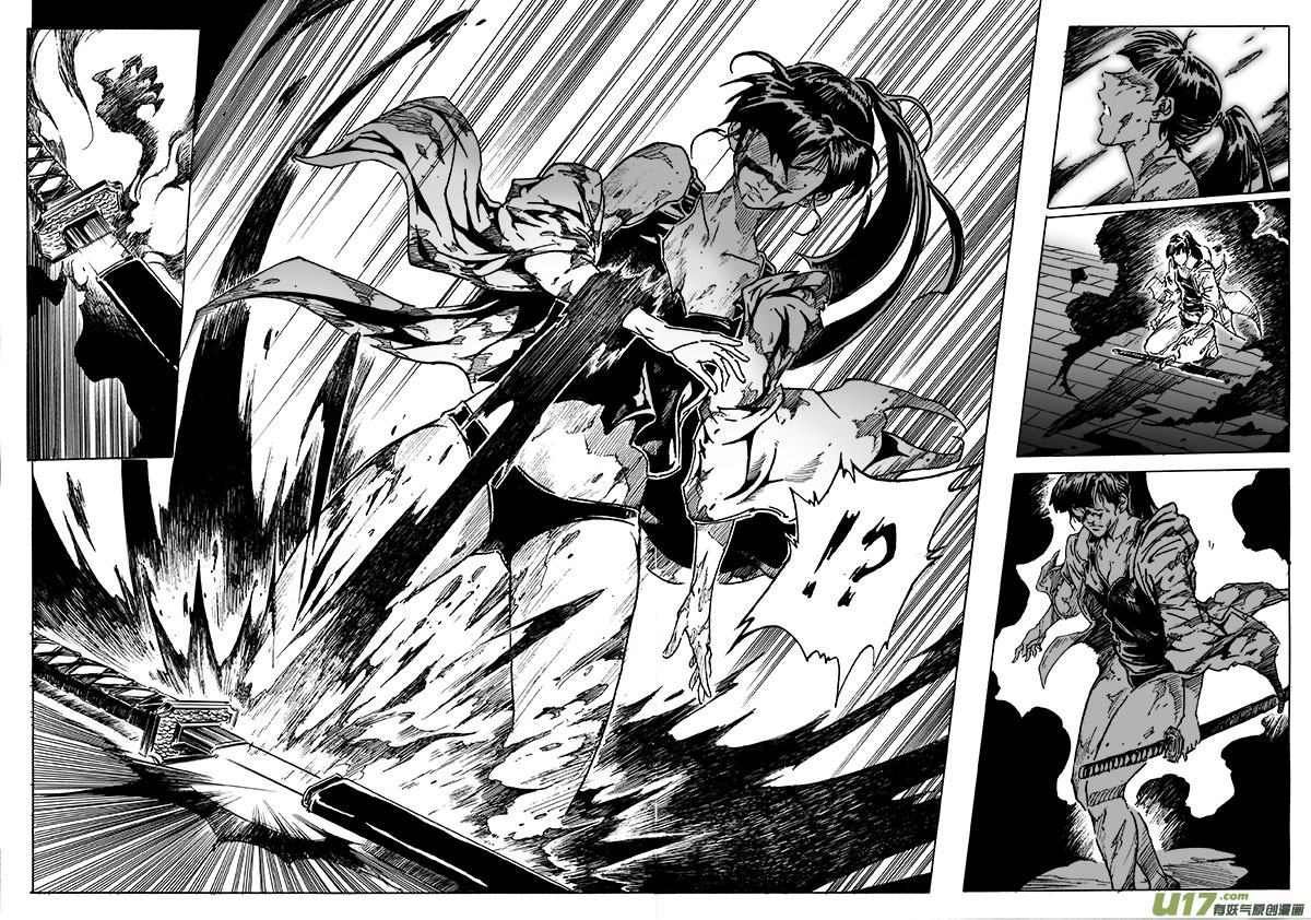 part.7 觉醒-第7话