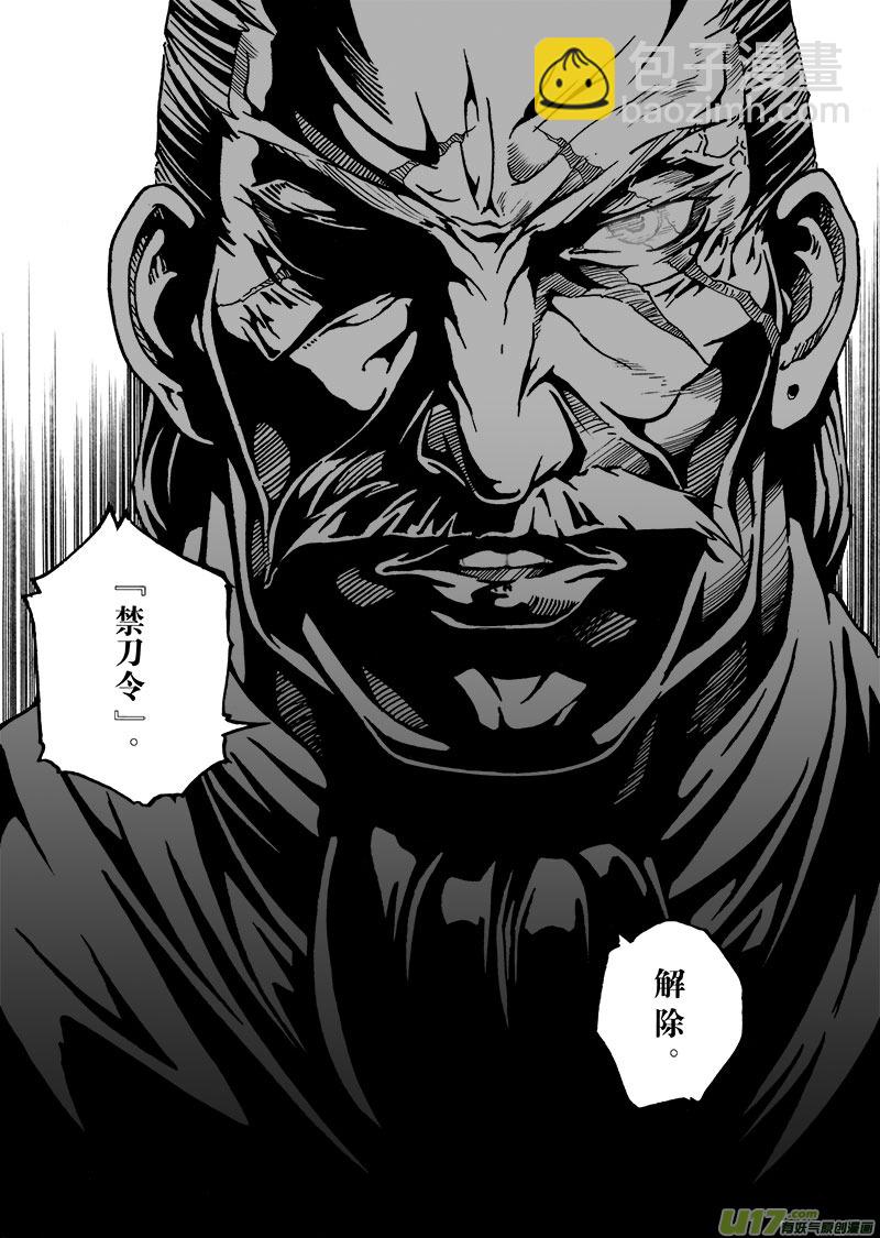 part.7 觉醒-第7话