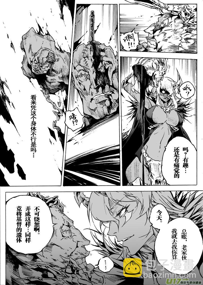 part.60 希望&hellip;-第49话