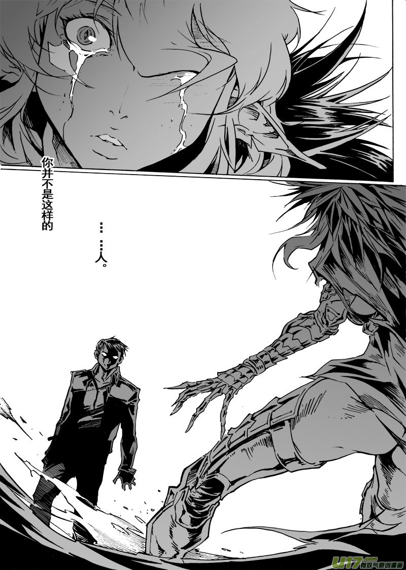 part.62 哈利路亚-第51话