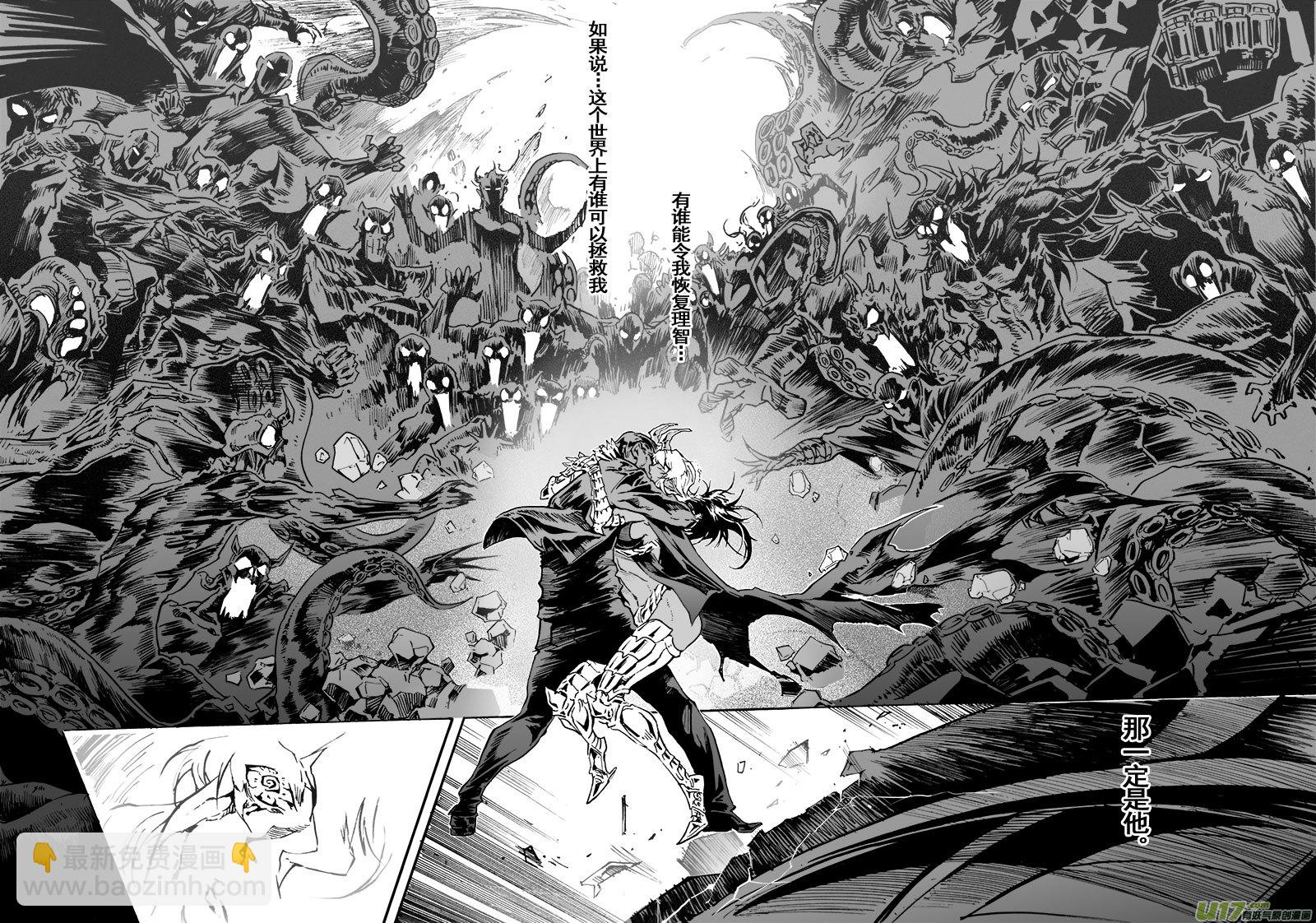 part.62 哈利路亚-第51话