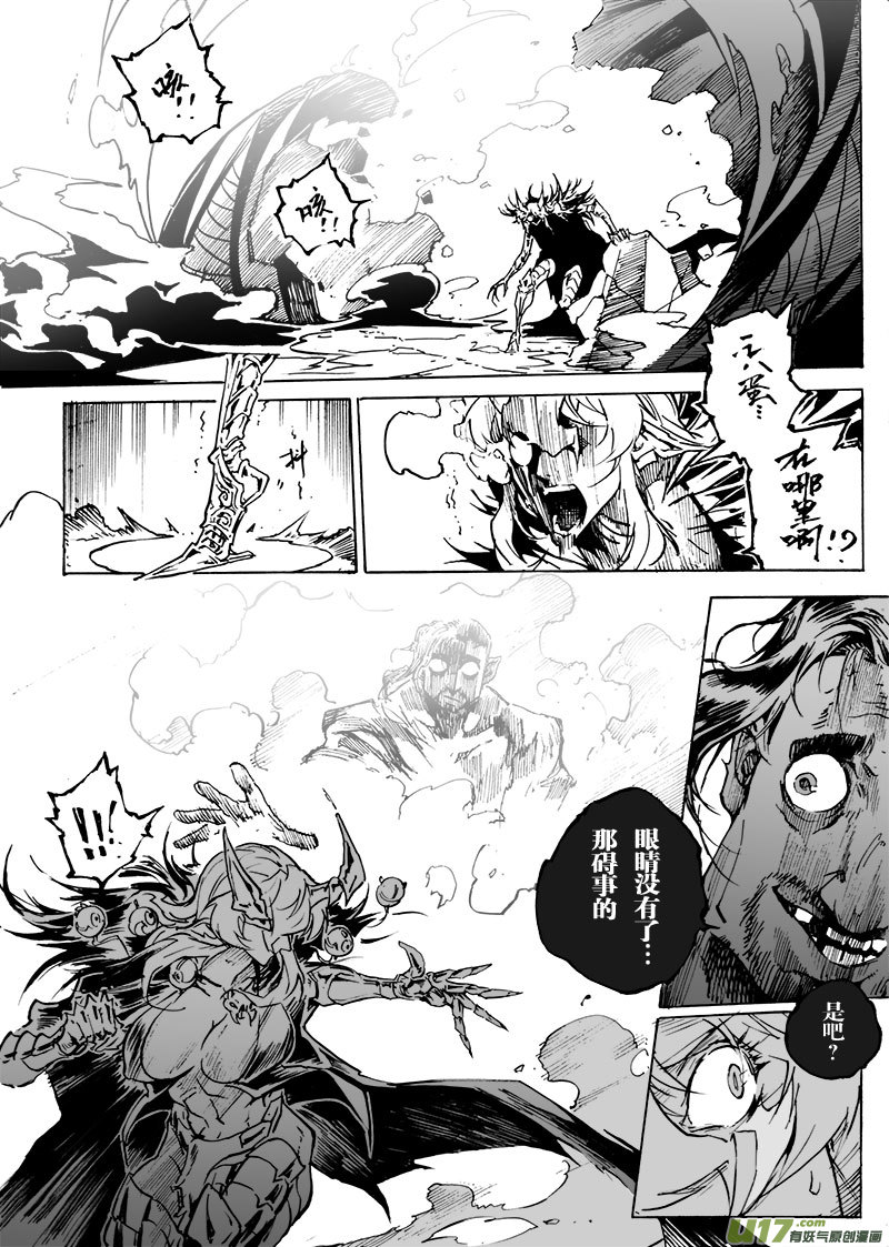 part.62 哈利路亚-第51话