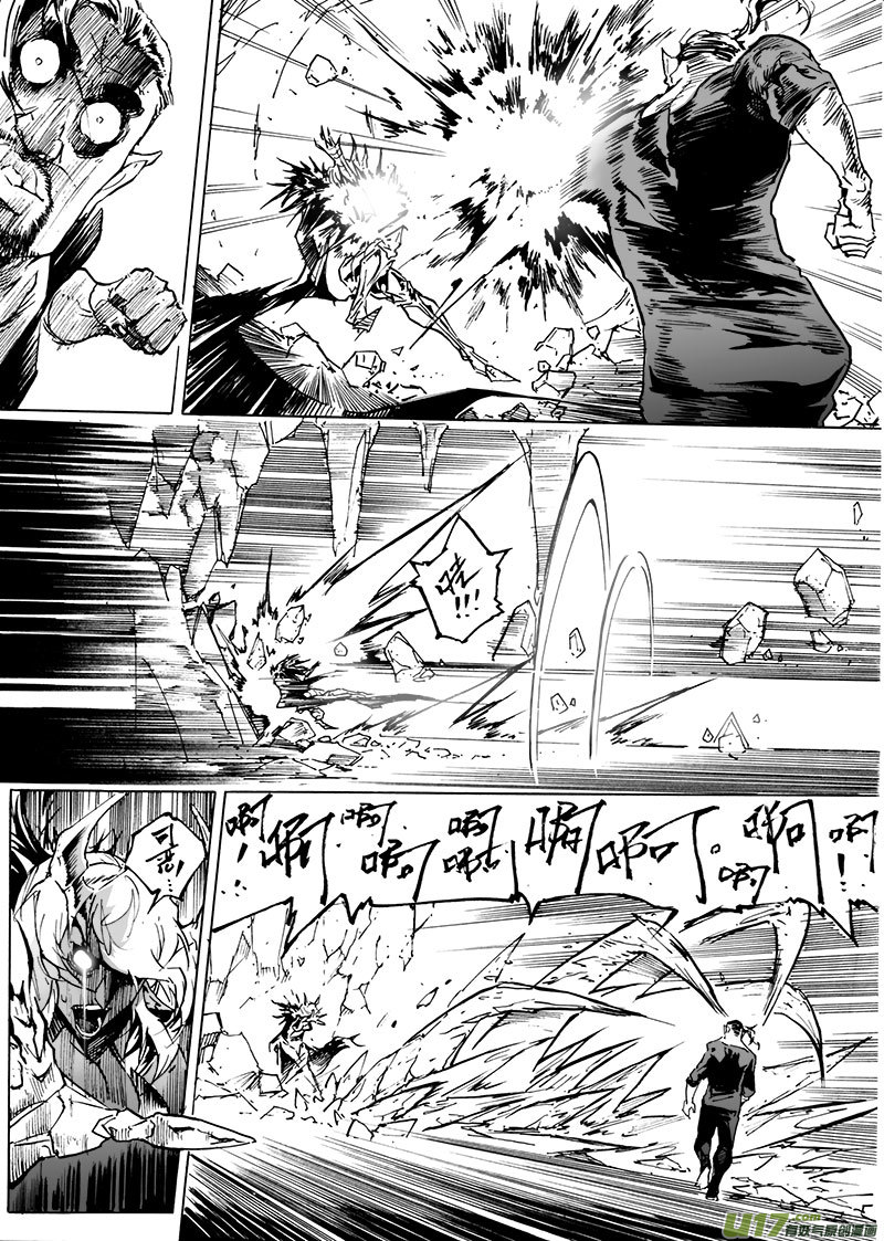 part.62 哈利路亚-第51话