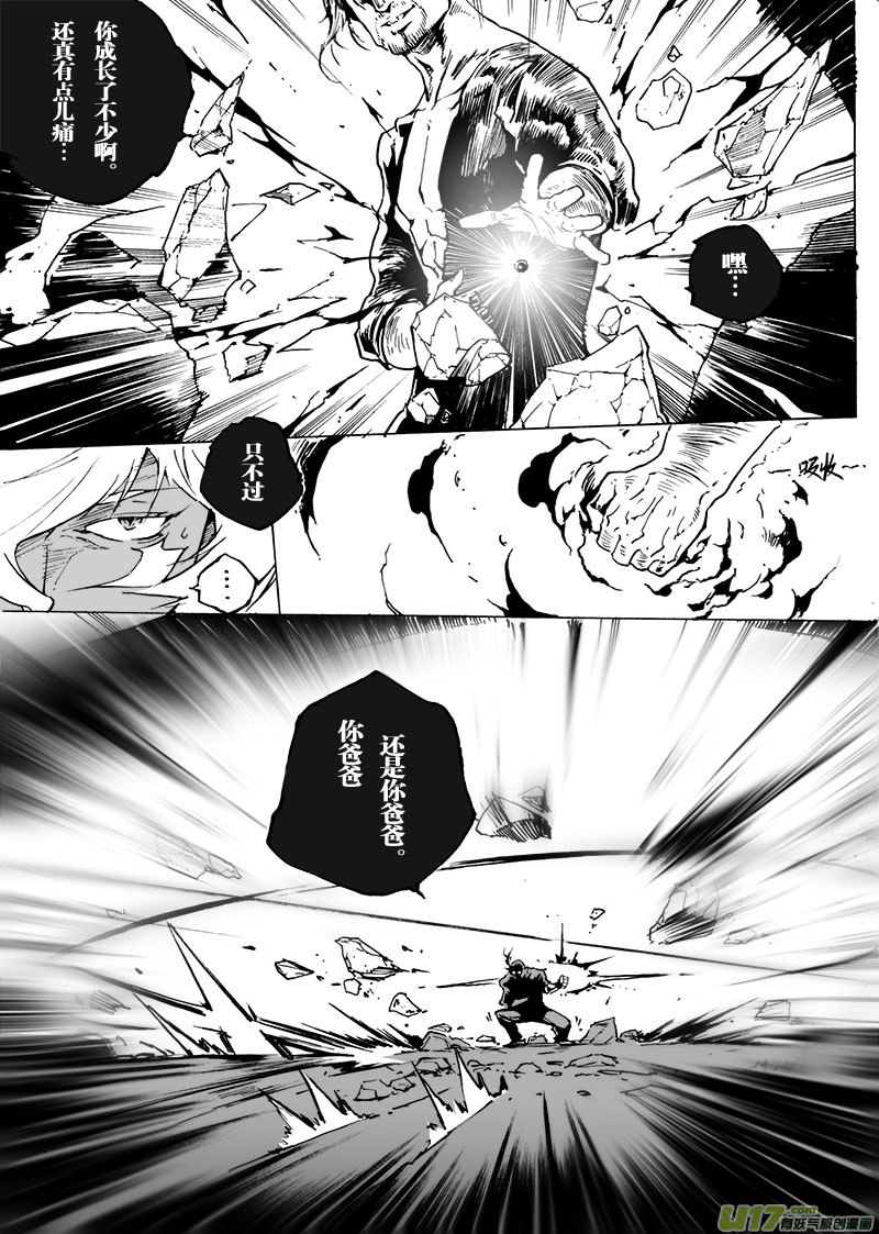 part.62 哈利路亚-第51话