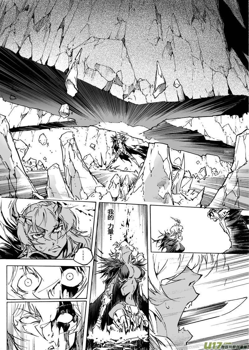 part.62 哈利路亚-第51话