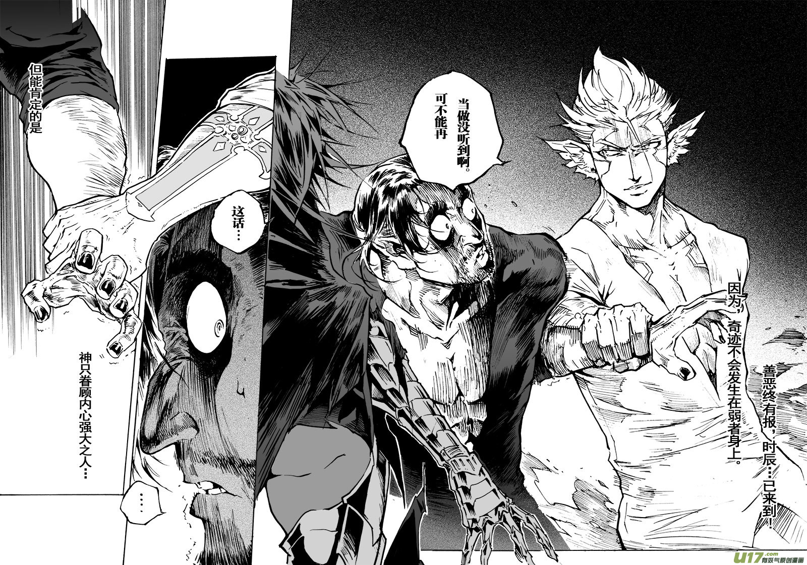 part.62 哈利路亚-第51话