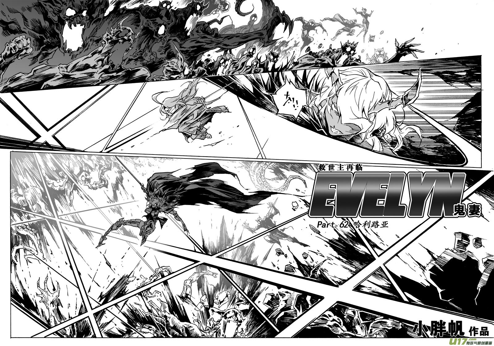 part.62 哈利路亚-第51话