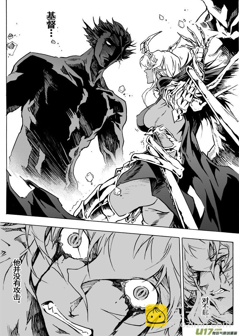 part.62 哈利路亚-第51话