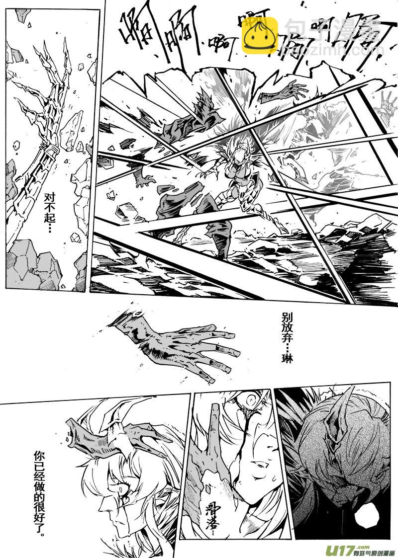 part.62 哈利路亚-第51话