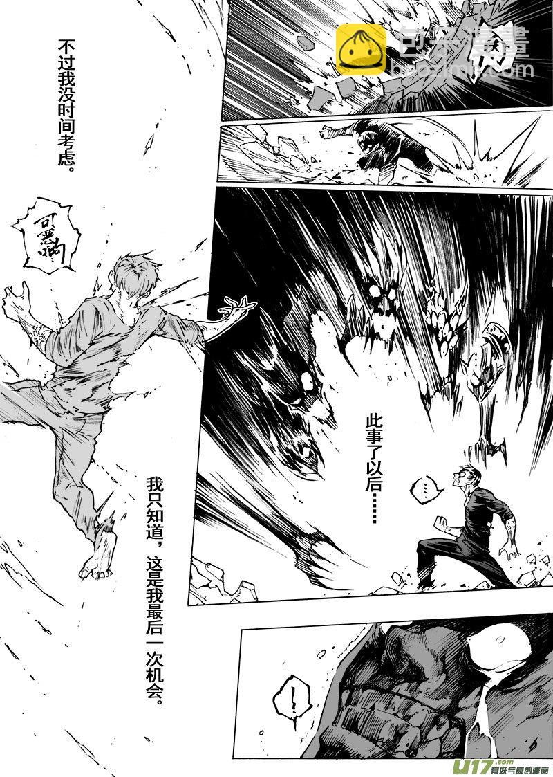 part.64 简单的幸福&hellip;-第53话