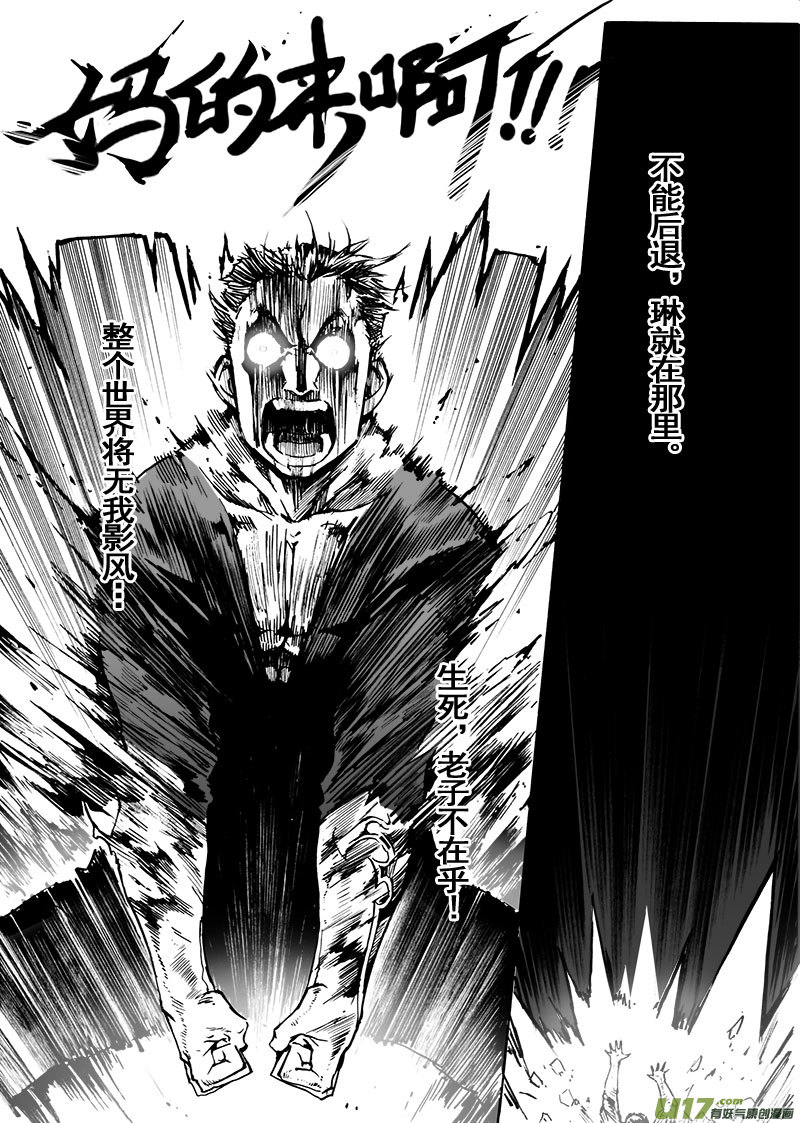 part.64 简单的幸福&hellip;-第53话