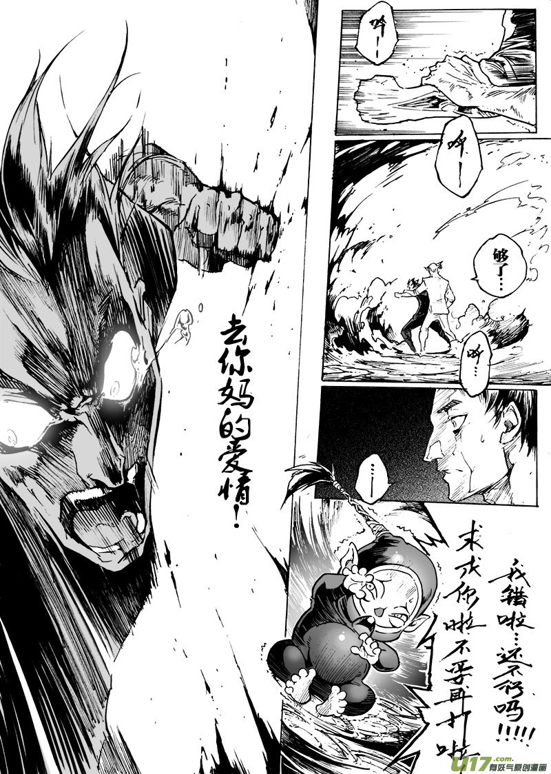 part.64 简单的幸福&hellip;-第53话