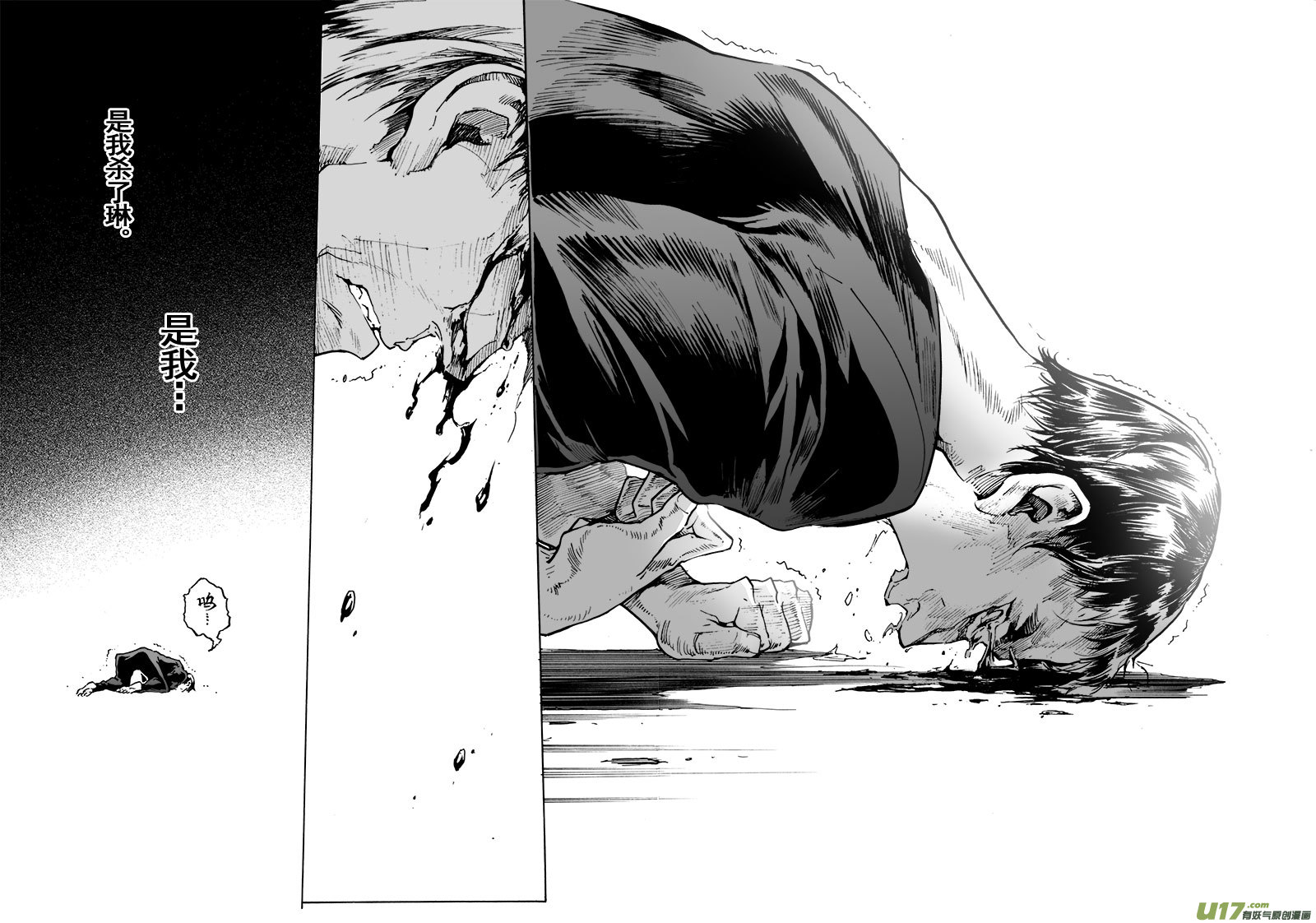 part.64 简单的幸福&hellip;-第53话