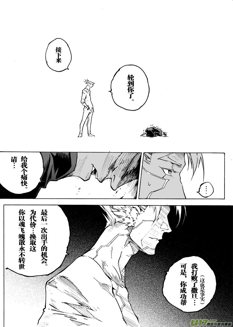 part.64 简单的幸福&hellip;-第53话