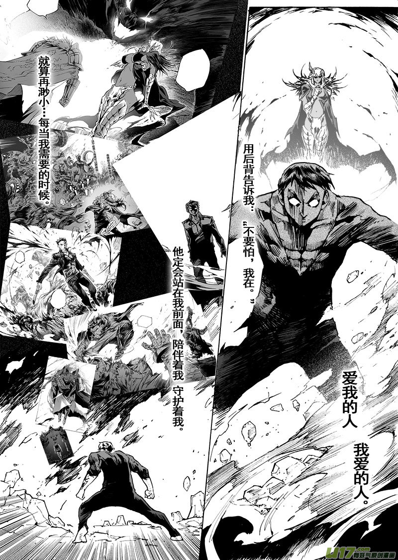 part.64 简单的幸福&hellip;-第53话