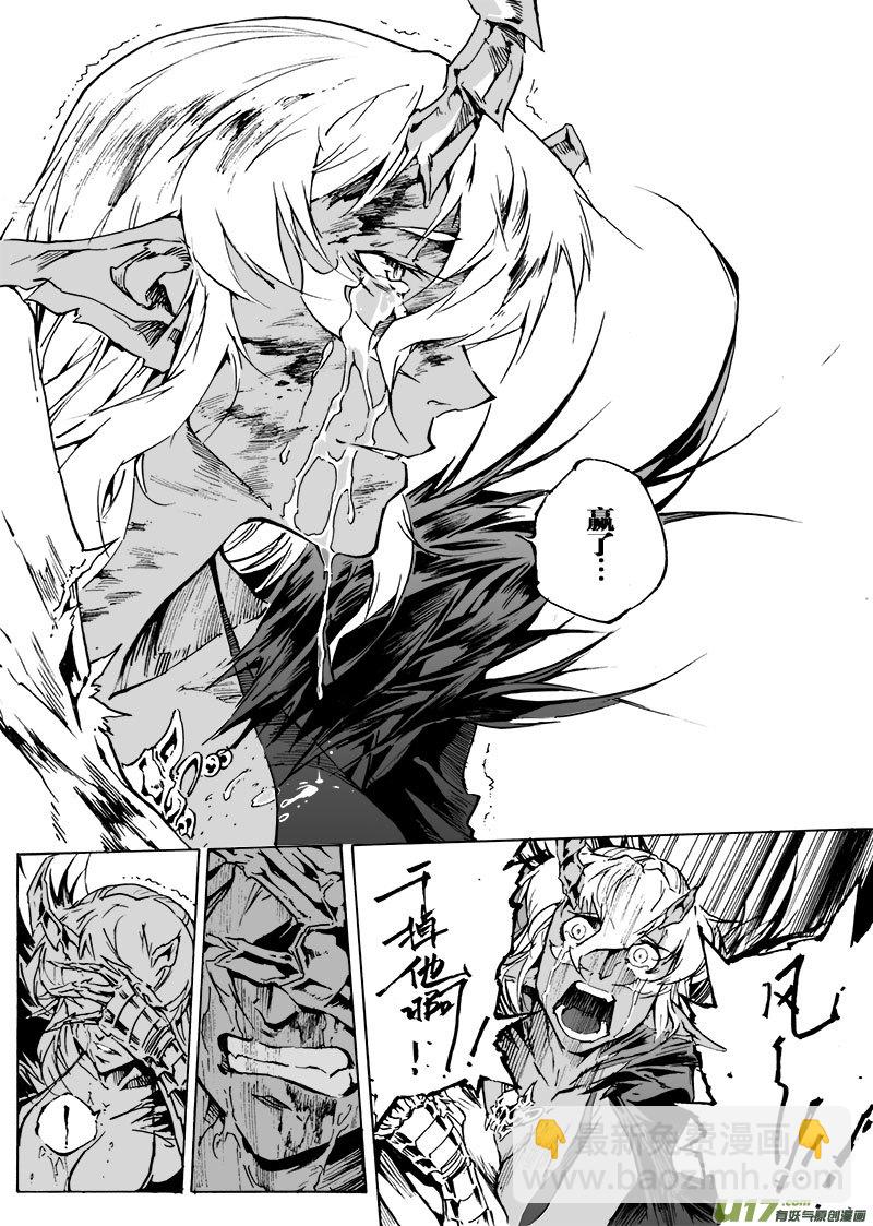 part.64 简单的幸福&hellip;-第53话