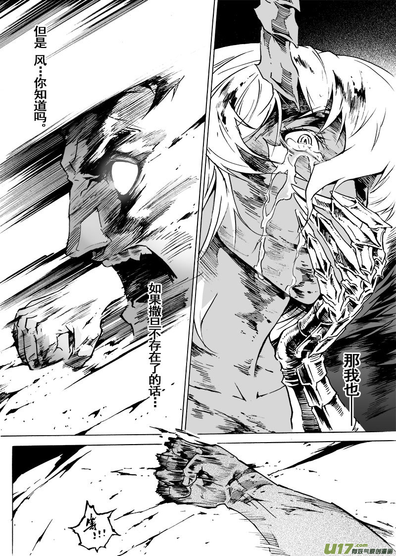 part.64 简单的幸福&hellip;-第53话