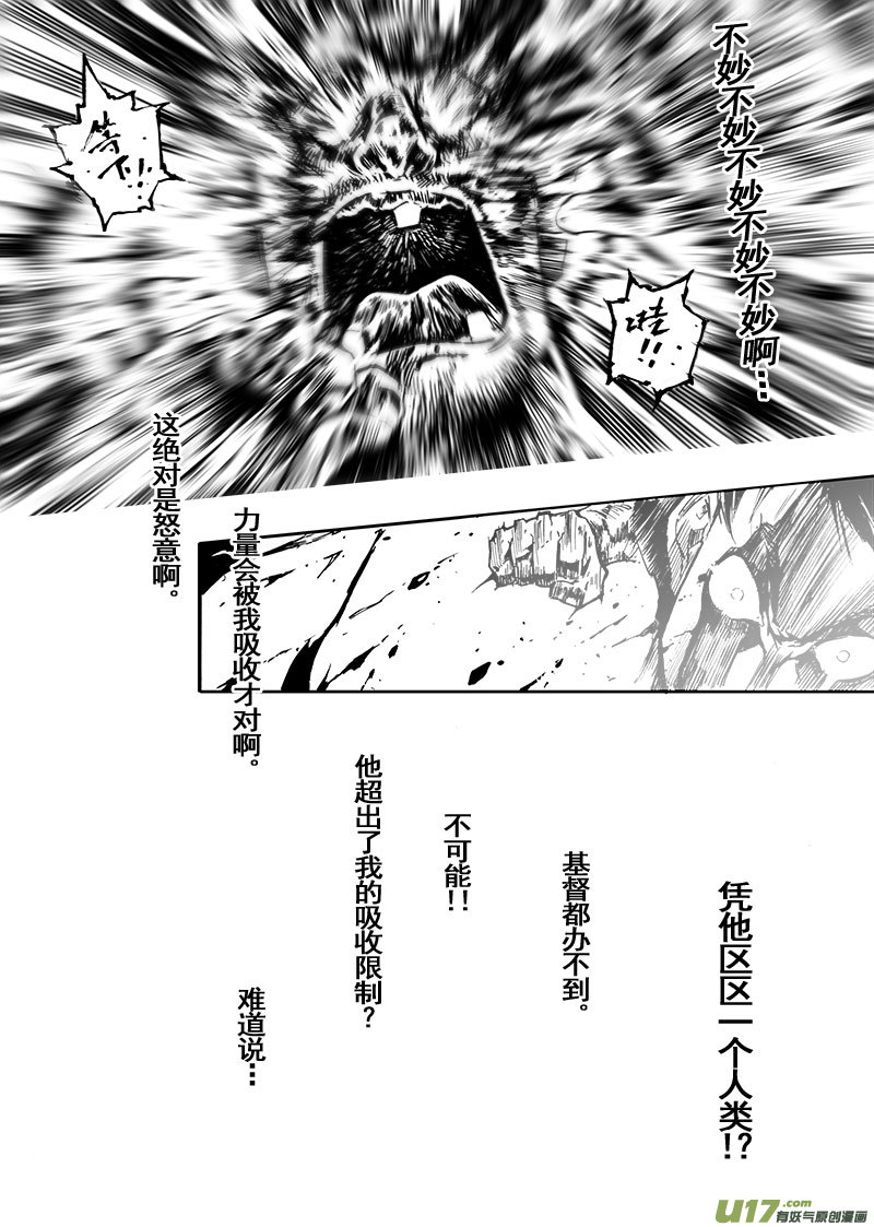 part.64 简单的幸福&hellip;-第53话