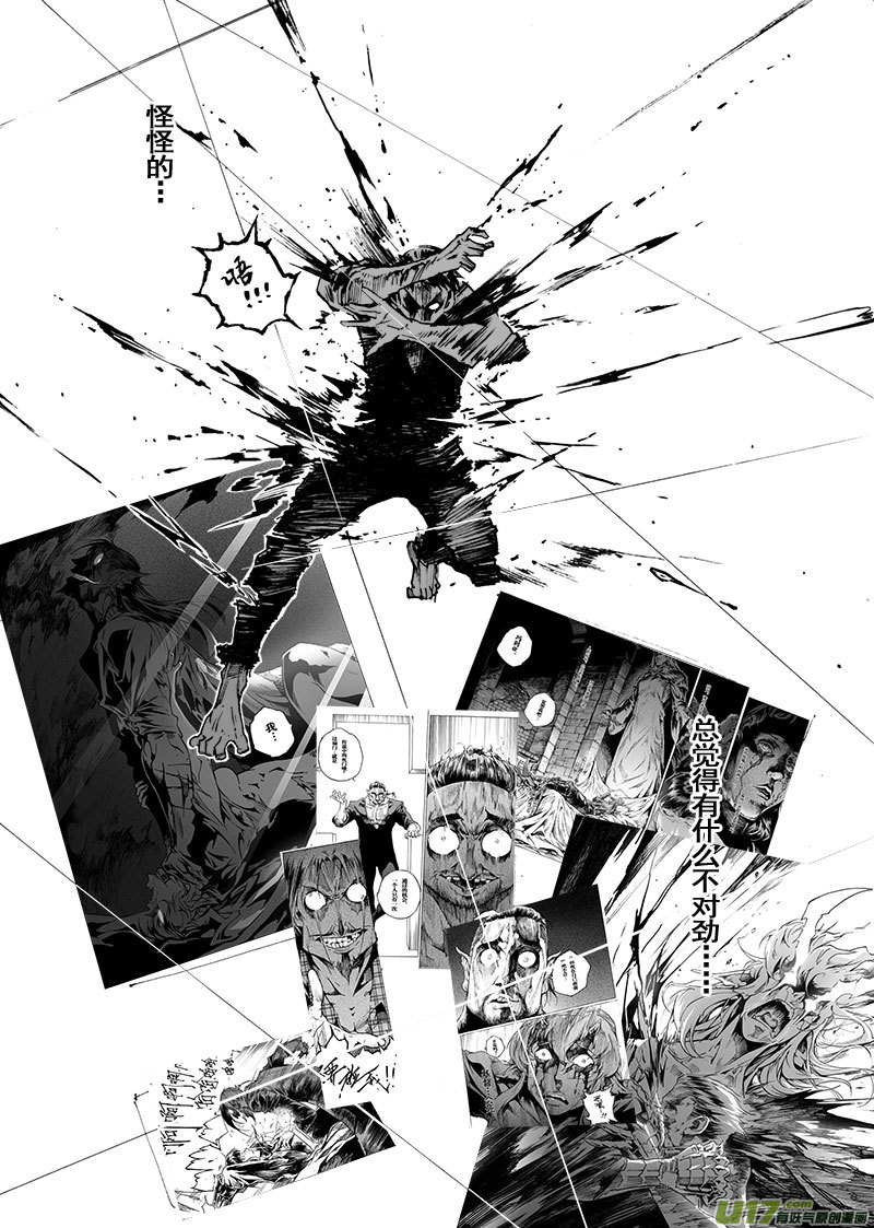 part.64 简单的幸福&hellip;-第53话