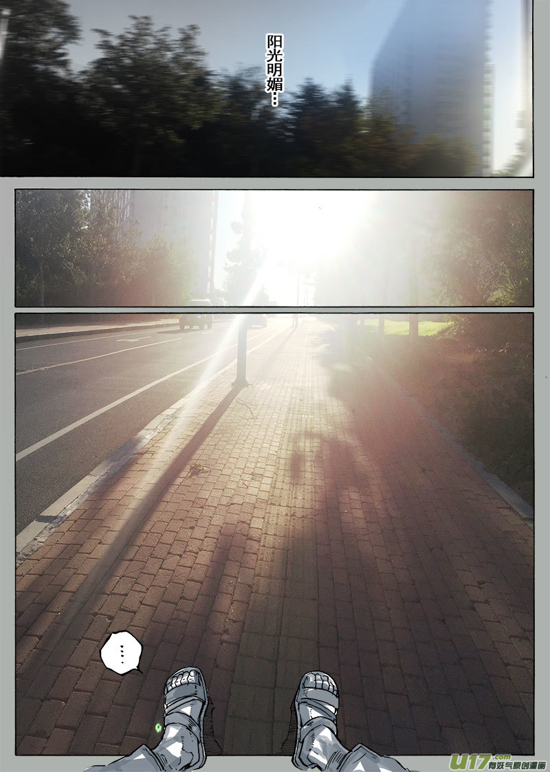 part.66 视线的五分之一-第55话