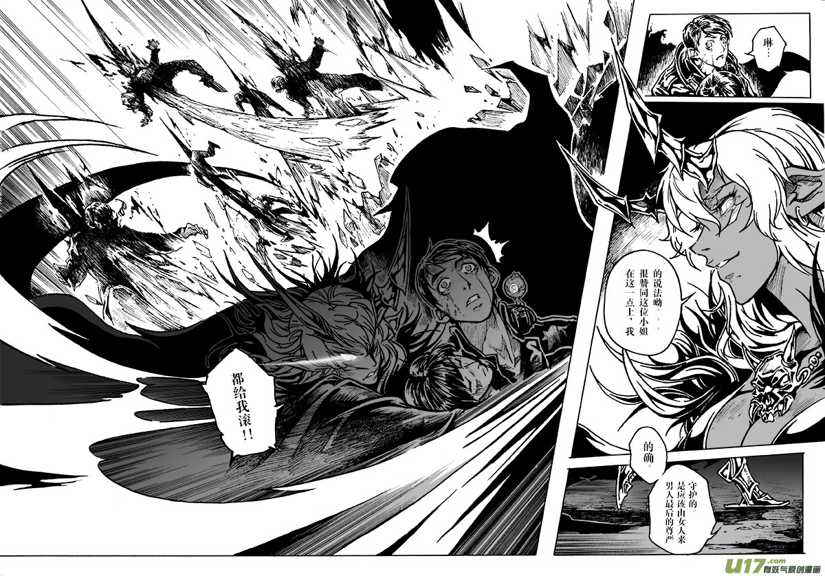 part.9 对不起，我爱你！（上）-第9话