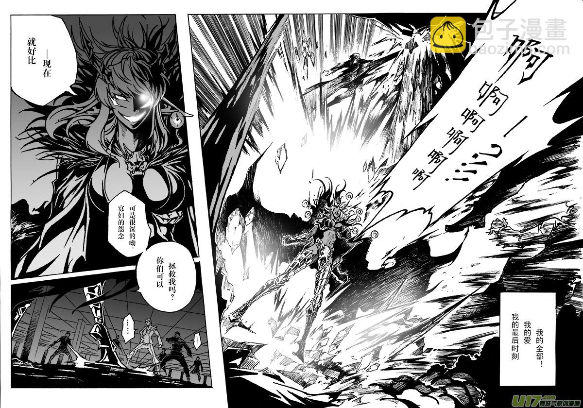 part.9 对不起，我爱你！（上）-第9话