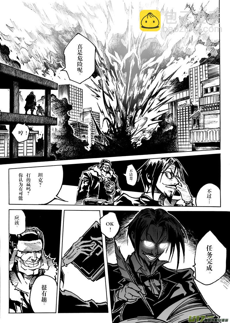 part.9 对不起，我爱你！（上）-第9话