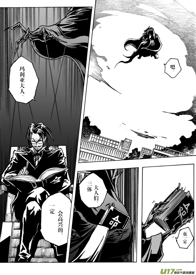 part.9 对不起，我爱你！（上）-第9话