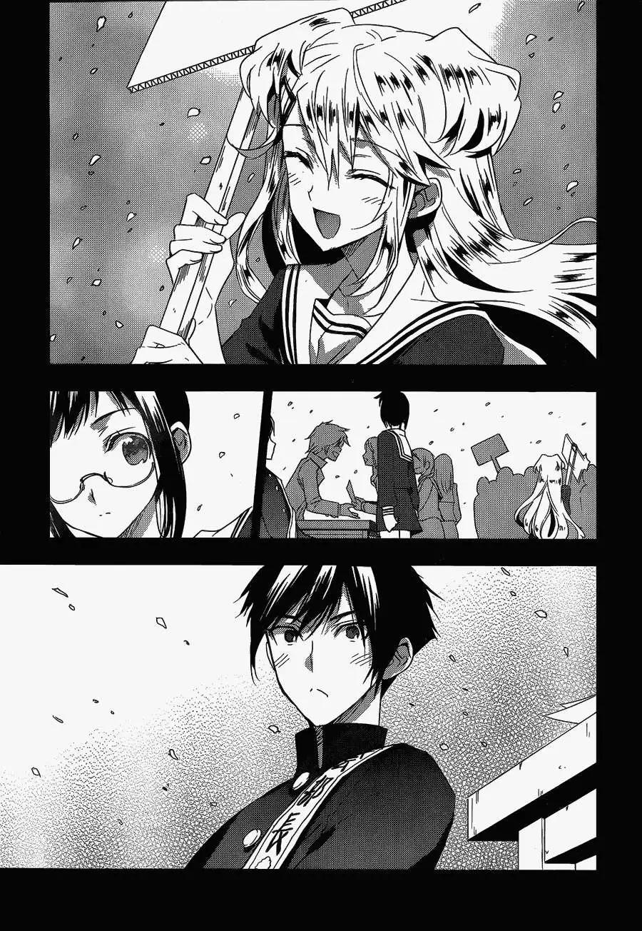 Ever Green - 第14回 - 1