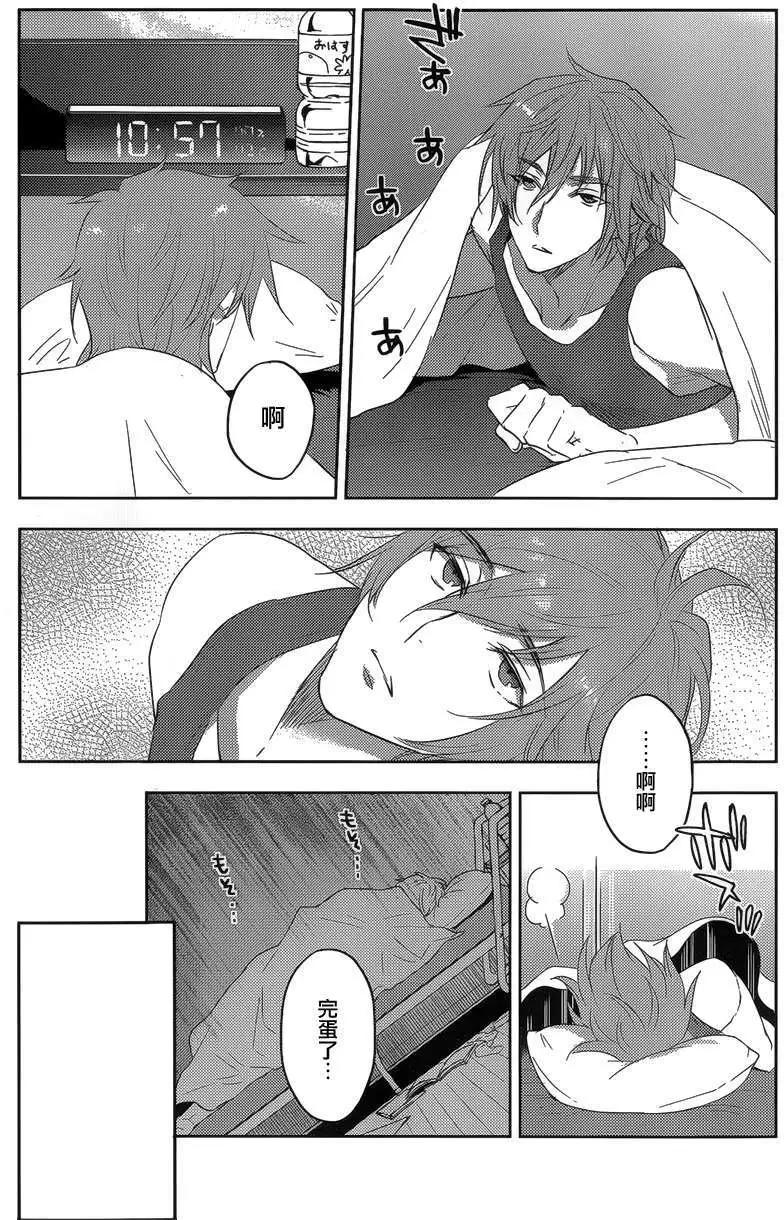 Ever Green - 第15回 - 5