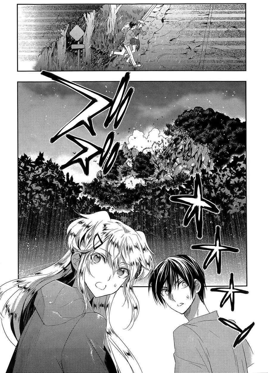 Ever Green - 第23回 - 1