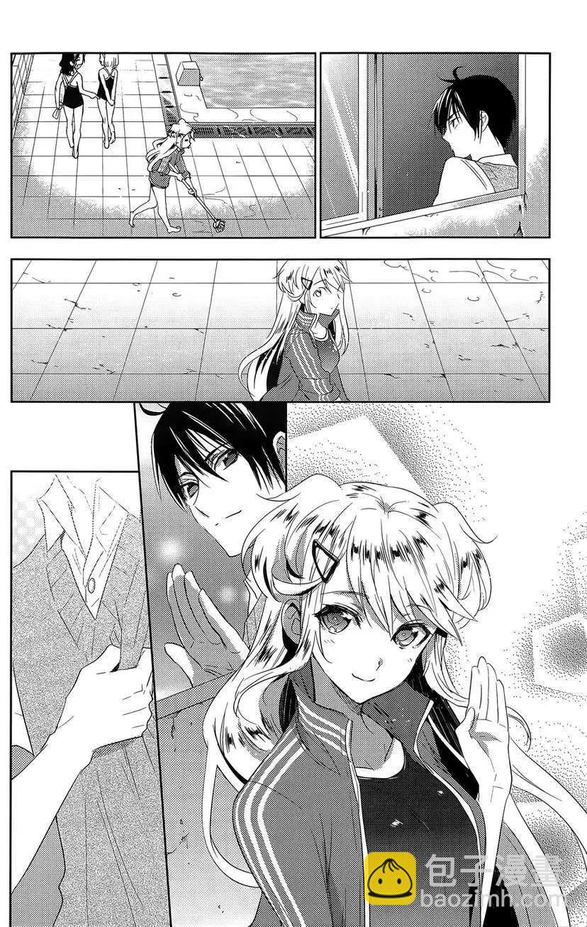 Ever Green - 第23回 - 5