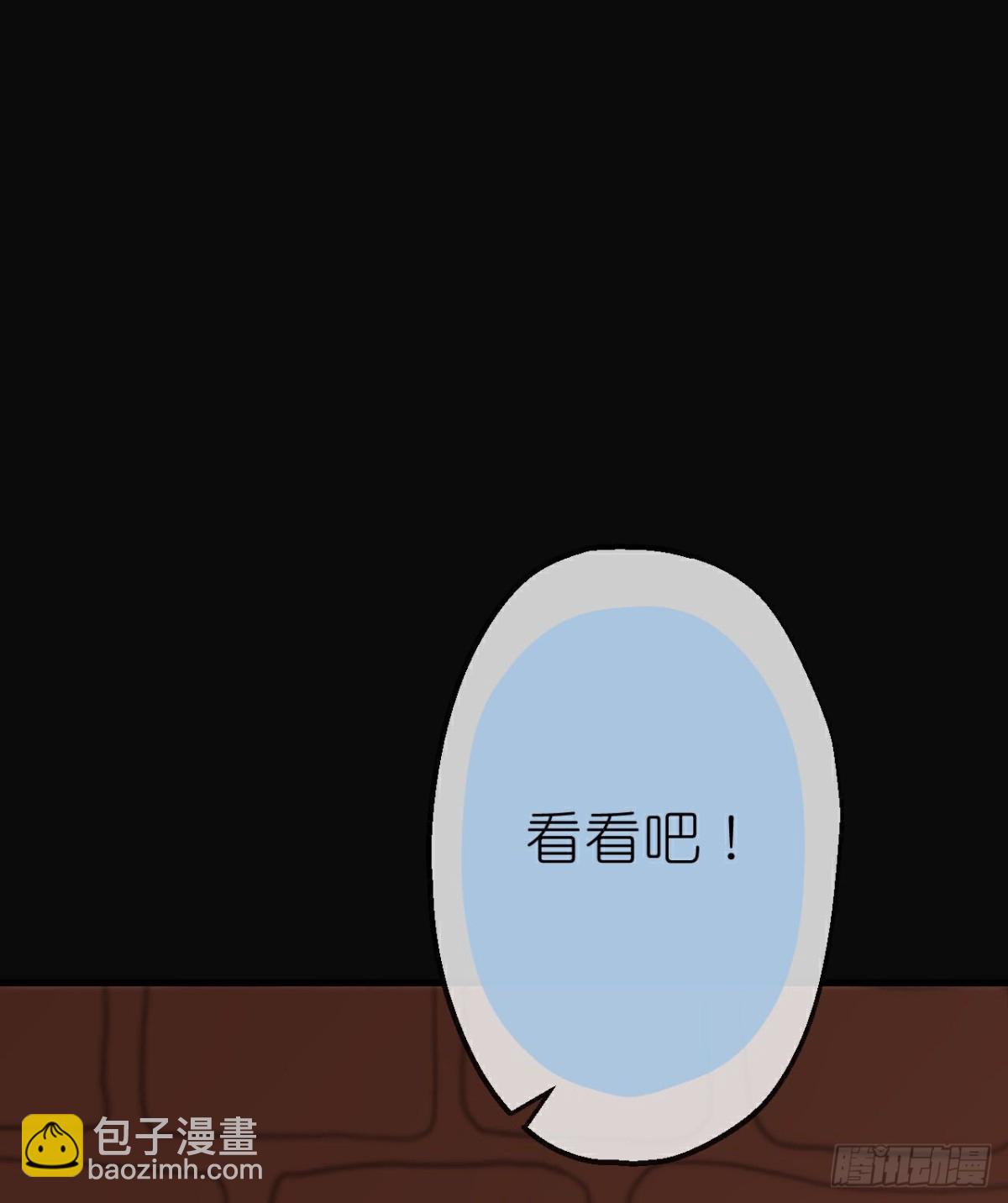 最终话 唯一的妻-第427话